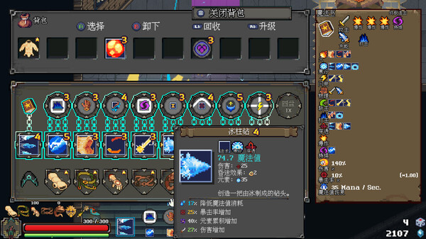 法术圆盘｜Spell Disk｜官方中文-v1.1.0.q｜1.29G｜免安装