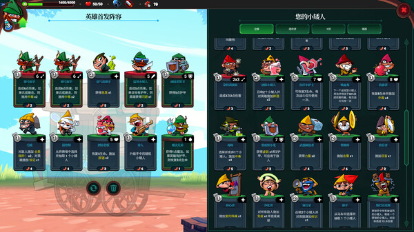 打倒白雪公主！乌拉！｜Union of Gnomes｜官方中文-v1.5.28｜2.16G｜免安装