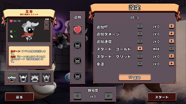 单间地牢｜One Room Dungeon｜官方中文-Build.18280434｜230M｜免安装