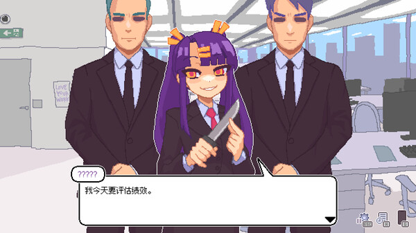 永不结束的星期一：梦想与死线｜Endless Monday：Dreams and Deadlines｜官方中文-Build.18739436｜231M｜免安装