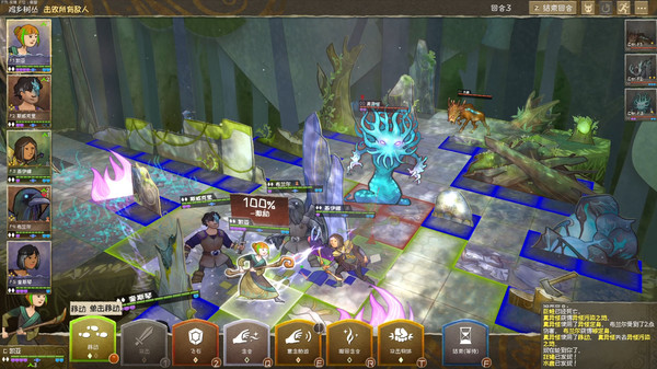 漫野奇谭｜Wildermyth｜官方中文-v1.16.559+全DLC｜7.98G｜免安装