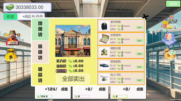 我被女神盯上了!｜Beauty’s Target｜官方中文｜12.1G｜免安装