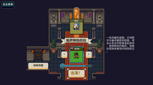 寻剑迷途｜Lost For Swords｜官方中文-Build.18442604｜98.3M｜免安装