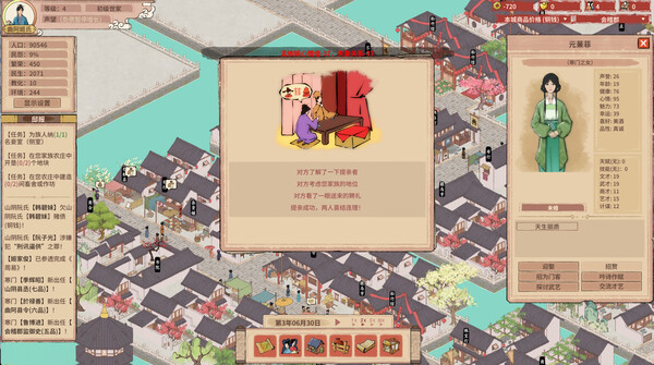 吾今有世家｜House of Legacy｜官方中文-Build.21035124｜1.82G｜免安装