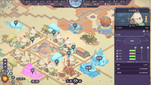 奇星协力｜Synergy｜官方中文-v1.0.3｜4.16G｜免安装