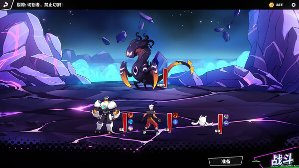 次元奇兵｜Dimensionals｜官方中文-v1.0.1｜4.48G｜免安装