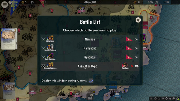 壬辰卫国战争｜SGS Imjin War｜官方中文｜1.18G｜免安装