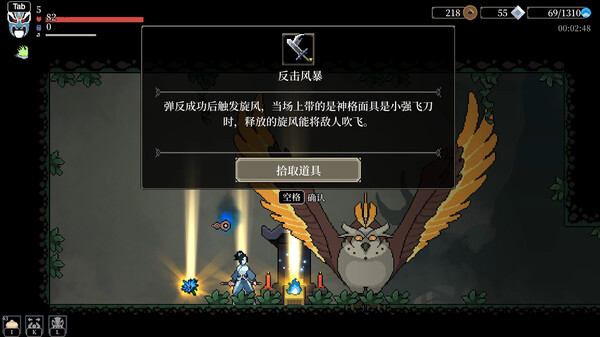 黑白剑刃｜Blade of the Netherworld｜官方中文-Build.15871930｜1.85G｜免安装