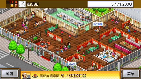 美食梦物语｜Cafeteria Nipponica｜官方中文-Build.14660296｜78.2M｜免安装