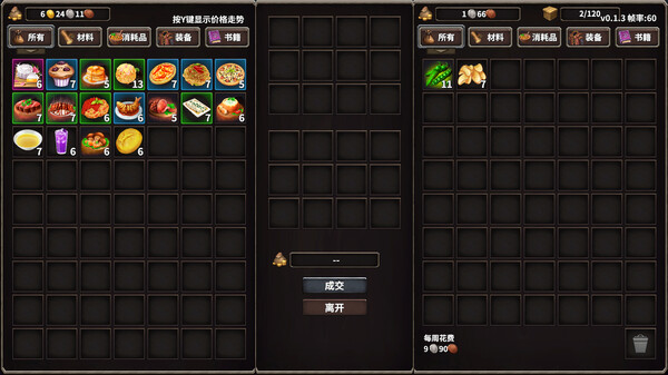 火柴人征战异世界：开局只有一把刀｜Stickman Strikes Conquer Fantasy World｜官方中文-v0.2.07｜5.78G｜免安装