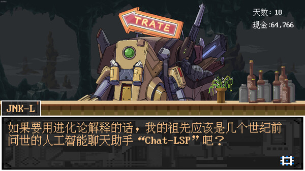 欢迎来到黄金之星！｜Welcome to Planet E1d0r4d0｜官方中文-v86457｜434M｜免安装