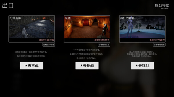 最后的圣女｜The Last Saintess｜官方中文-Build.15735627｜3.34G｜免安装