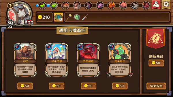 桌上勇者｜Tabletop Hero｜官方中文-Build.14904202｜629M｜免安装