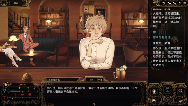 十年不晚｜Best Served Cold｜官方中文-v1.0.186｜2.23G｜免安装