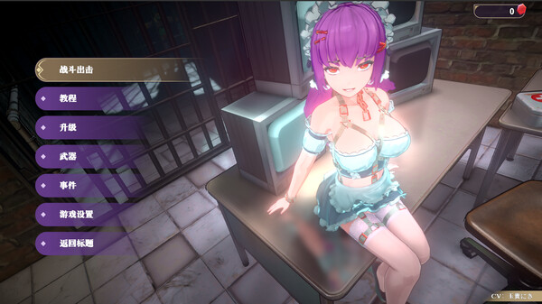 恶魔杀手｜EvilSlayer｜官方中文｜2.21G｜免安装