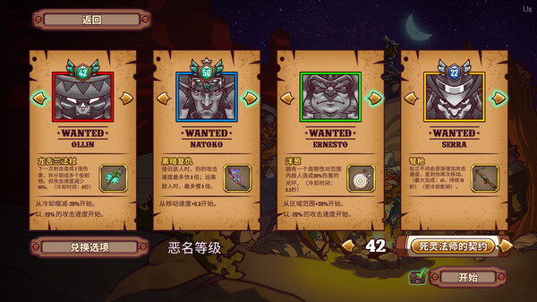 赏金幸存者｜Bounty of One｜官方中文-v1.1｜1.90G｜免安装