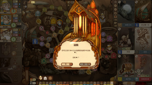 地精公司｜Gremlins Inc｜官方中文-Build.17725576｜5.37G｜免安装