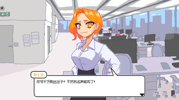 永不结束的星期一：梦想与死线｜Endless Monday：Dreams and Deadlines｜官方中文-Build.18739436｜231M｜免安装