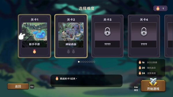 节奏魔女 舞动的骷髅｜Rhythm Witch Beat Death｜官方中文｜810M｜免安装