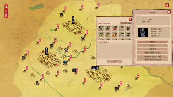 吾今有世家｜House of Legacy｜官方中文-Build.21035124｜1.82G｜免安装