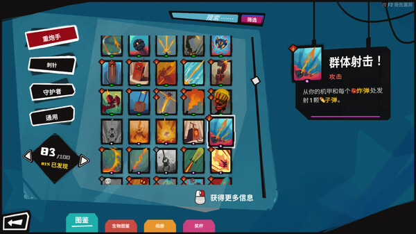 星之侵略者｜StarVaders｜官方中文-v2.0.0a｜848M｜免安装