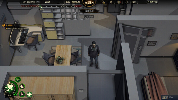 大多数｜Nobody The Turnaround｜官方中文-Build.10014949｜11.6G｜免安装