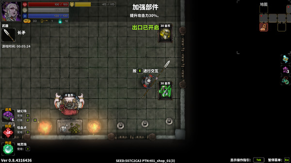 斩妖Raksasi｜Devil Slayer Raksasi｜官方中文-v1.5.13｜900M｜免安装