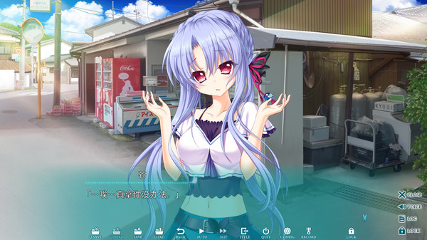 夏日口袋｜Summer Pockets｜官方中文-v8364739｜7.83G｜免安装