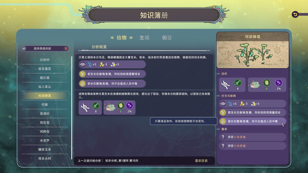 奇星协力｜Synergy｜官方中文-v1.0.3｜4.16G｜免安装