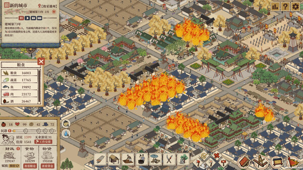 满庭芳：宋上繁华｜Thriving City Song｜官方中文-v1.8.1R｜2.23G｜免安装