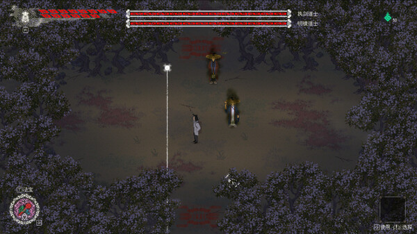 山海旅人2｜Rewinder 2｜官方中文｜5.31G｜免安装