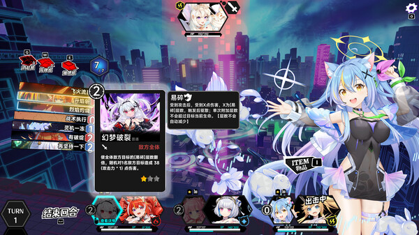 叛逆神魂GODSOUL｜Rebellion GODSOUL Awakening｜官方中文-v1.76｜6.55G｜免安装