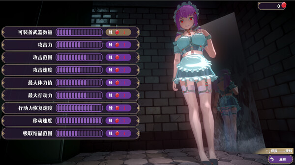 恶魔杀手｜EvilSlayer｜官方中文｜2.21G｜免安装