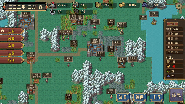 小小群雄｜官方中文-Build.18336478｜558M｜免安装