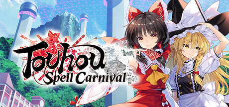 东方符卡嘉年华｜Touhou Spell Carnival｜官方中文｜2.31G｜免安装_果漫社区