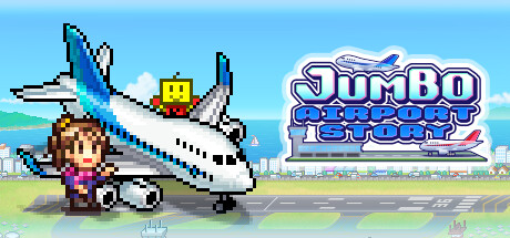 珍宝机场物语｜Jumbo Airport Story｜官方中文-Build.14505554｜95.2M｜免安装_果漫社区