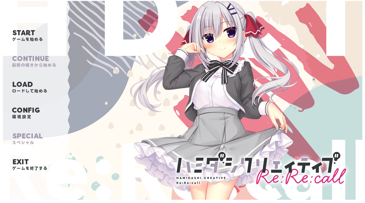 常轨脱离Creative Re:Re:call｜ハミダシクリエイティブ Re:Re:call｜日文生肉｜2.47G｜免安装_果漫社区