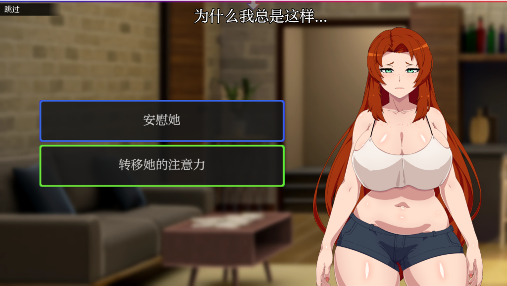 庸俗幻想｜Vulgar Reverie｜汉化中文-v0.13 Fix｜1.67G｜免安装_果漫社区