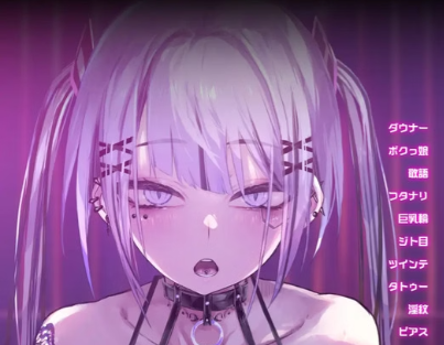 网络束缚 -笼中的她｜-檻の中の彼女-/CyberBondage｜原版日文+PC安卓双端｜2.35G｜免安装_果漫社区