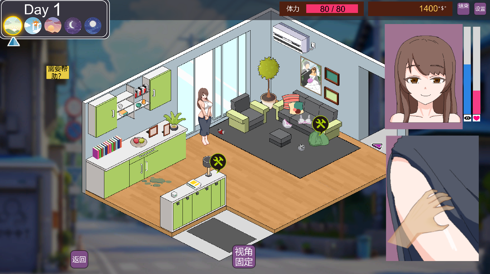 家政狂想曲｜附机翻工具-v1.1｜2.71G｜免安装_果漫社区