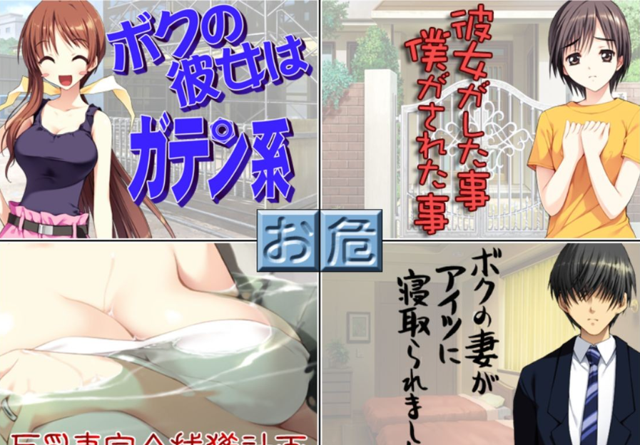 NTR民工女友：我的女友是蓝领｜ボクの彼女はガテン系｜精翻汉化+全CG存档｜1.65G｜免安装_果漫社区