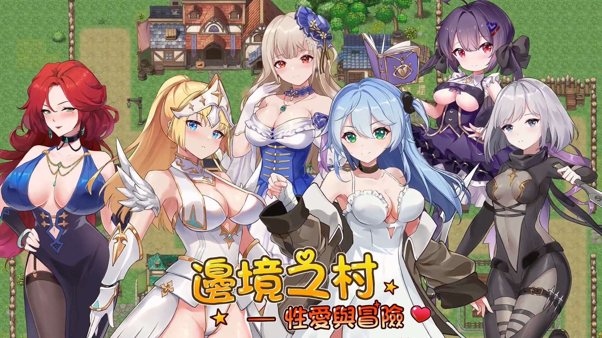 边境之村｜邊境之村｜官方中文-v1.6｜524M｜免安装_果漫社区