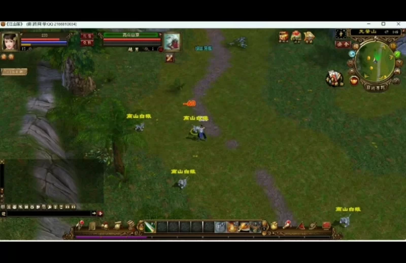 [单机网游] 天龙八部｜官方中文-38个版本｜28.8G｜需安装