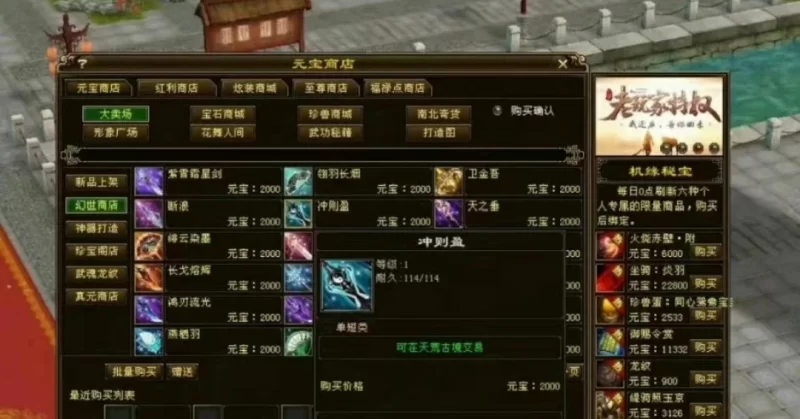 [单机网游] 天龙八部｜官方中文-38个版本｜28.8G｜需安装