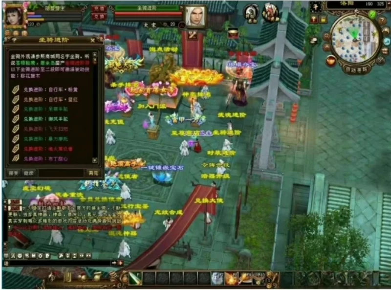 [单机网游] 天龙八部｜官方中文-38个版本｜28.8G｜需安装