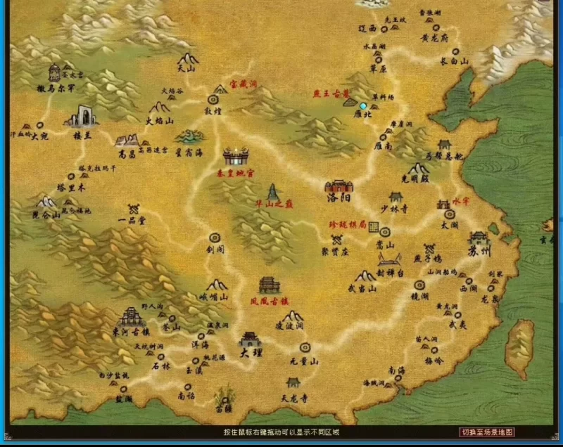 [单机网游] 天龙八部｜官方中文-38个版本｜28.8G｜需安装