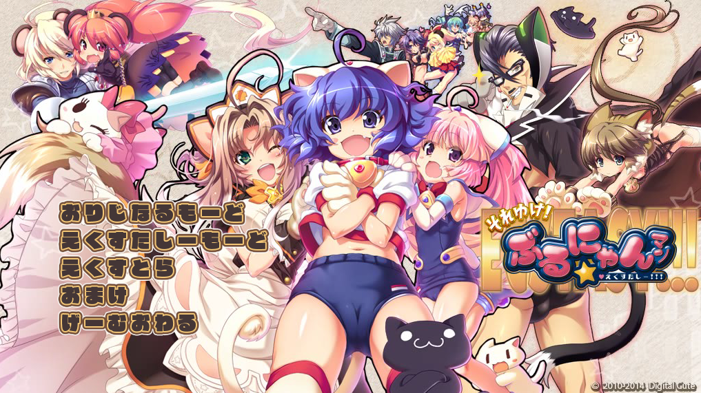 Go Go Burunyanman Ecstasy｜原版日文-v1.28｜4.22G｜免安装_果漫社区