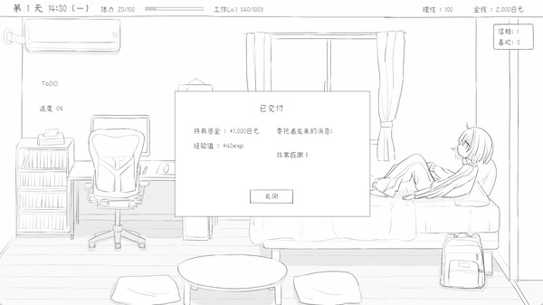 与不登校妹妹一起的30天｜不登校妹との30日間｜官方中文-v1.0.0｜964M｜免安装