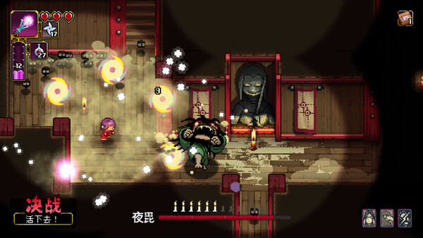 先驱者真子｜Outrider Mako｜官方中文-v1.339.2.0｜162M｜免安装