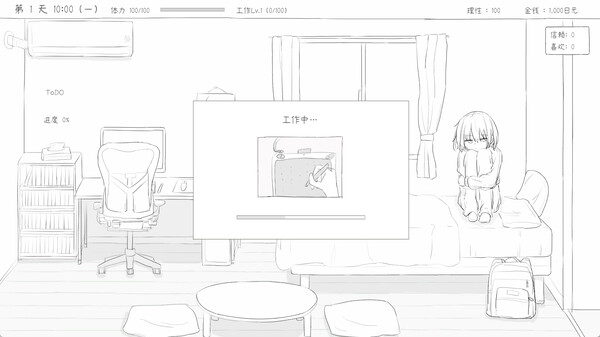 与不登校妹妹一起的30天｜不登校妹との30日間｜官方中文-v1.0.0｜964M｜免安装